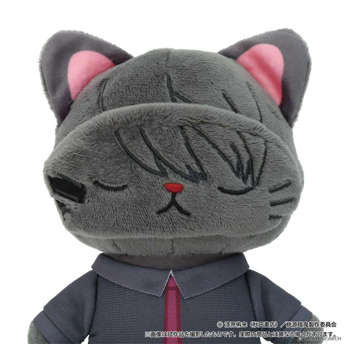 Tougen Anki withCAT Plush Key Ring w/Sleep Mask Naito Mudano (Anime Toy) 商品画像2