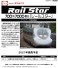 [Price Undecided] (HO) JR-West Series 700-7000 Rail Star Eight Car Set Plastic Product (8-Car Set) (Pre-Colored Completed) (Model Train) その他の画像1 Thumbnail