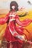 [Bonus Included] `The Hungry Lamb: Traveling in the Late Ming Dynasty` Hong Zhuang Sui Sui Man Sui (PVC Figure) その他の画像8 Thumbnail