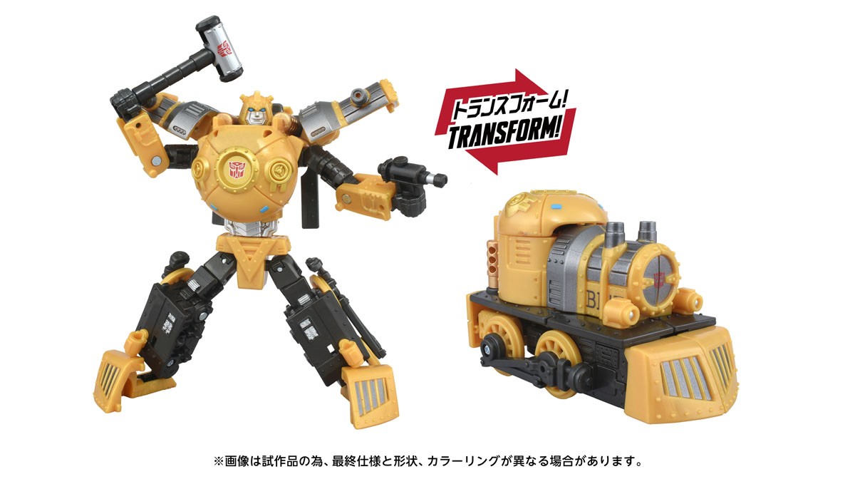 トランスフォーマータイムライン ハートオブスティール バンブルビー＆メガトロン T-SPARK ZONE 流通限定】 トランスフォーマータイムライン ハート