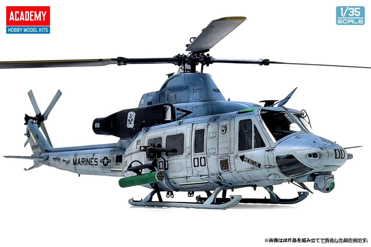 UH-1Y ヴェノム `アメリカ海兵隊` (プラモデル) - ホビーサーチ