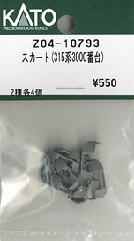 [ Assy Parts ] Skirt for (Series 315-3000) 2 Types, 4 Pieces Each) (Model Train)