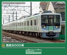 西武8000系 6両編成セット (動力付き) (6両セット) (塗装済み完成品) (鉄道模型)