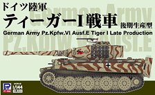 German Army Pz.Kpfw.VI Ausf.E Tiger I Late Production (Plastic model)