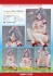 シノビマスター 閃乱カグラ NEW LINK 雪泉 セクシーナース ver. (フィギュア) 商品画像8 サムネイル