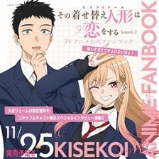 とらぶる・うぃんどうず OSたんファンブック (書籍) - ホビー