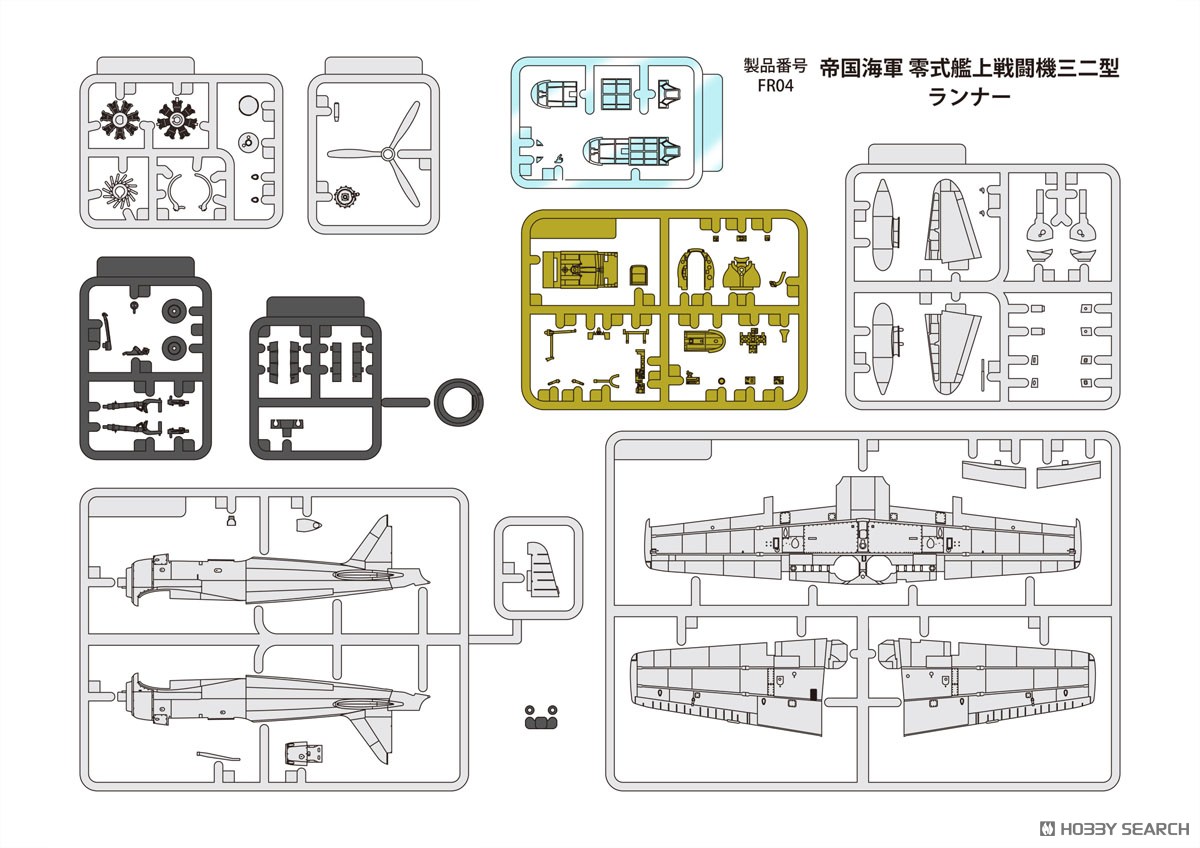 IJN Carrier Fighter `Zero` A6M1 [prototype],1940 (Plastic model) その他の画像3