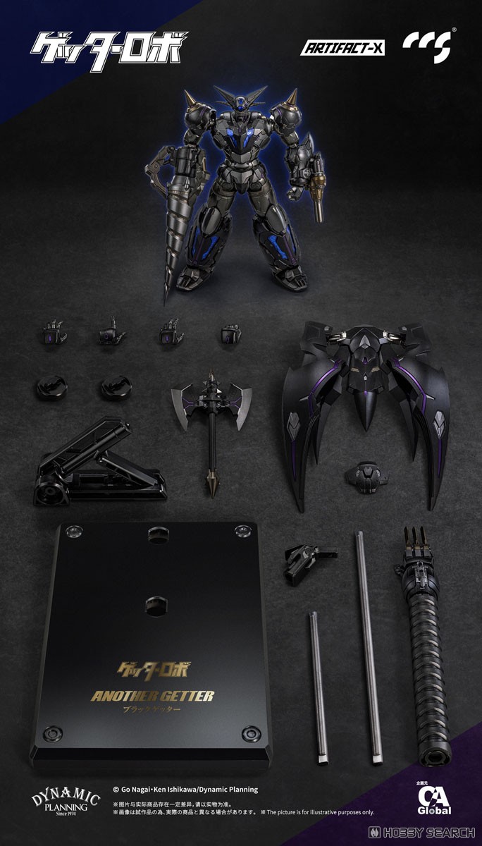 ARTIFACT-Xシリーズ ブラックゲッター 合金可動フィギュア (完成