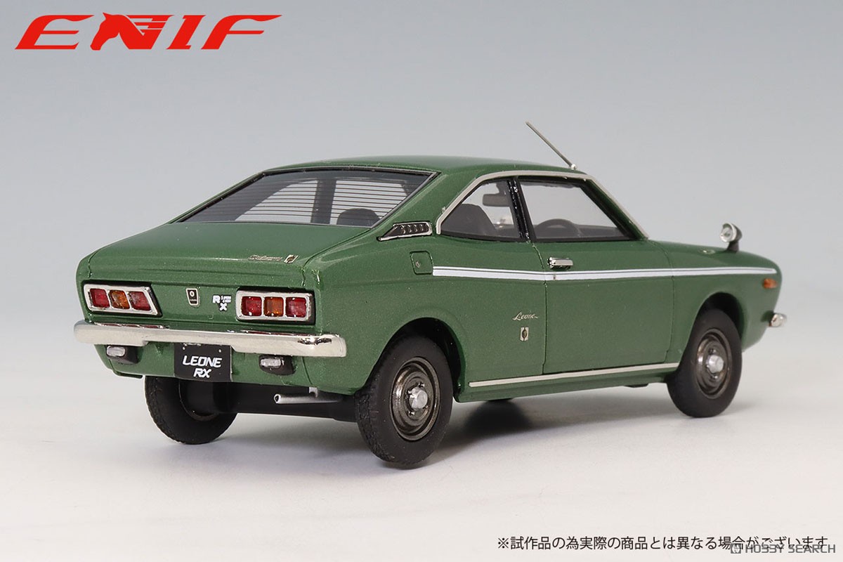 スバル レオーネ 1400 RX 1972 グリーンメタリック (カスタムカラー
