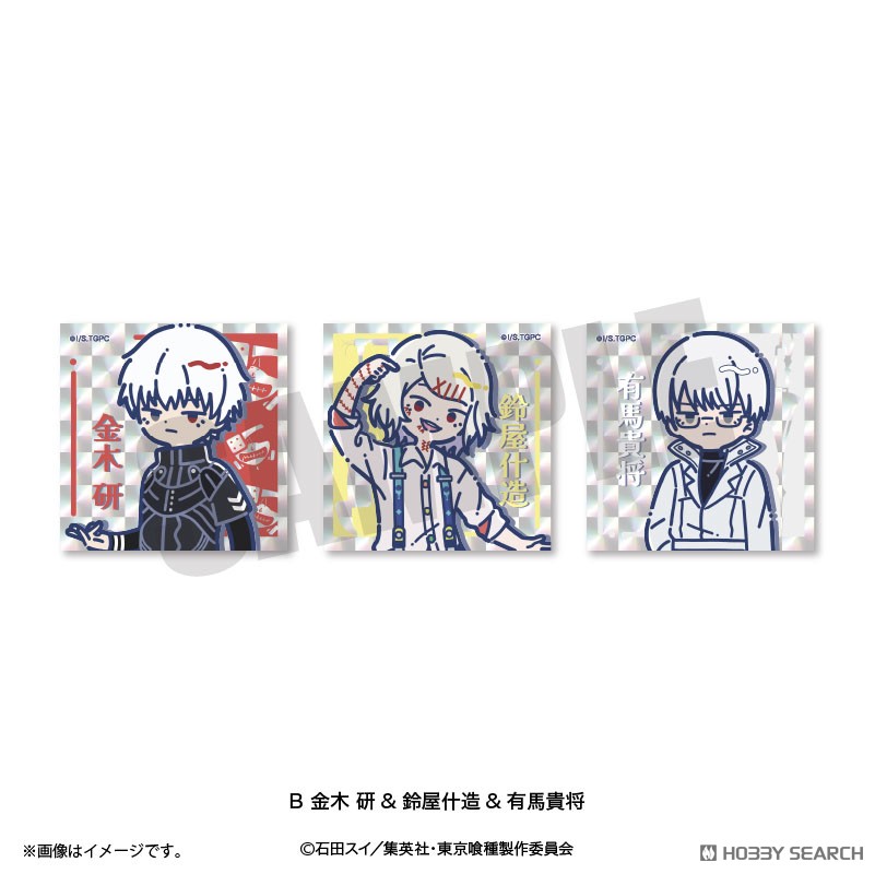 TVアニメ『東京喰種トーキョーグール』 れとぽぷ キラキラシール B