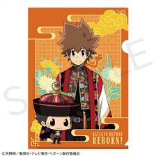 ★特価品 家庭教師ヒットマンREBORN！ A4クリアファイル リボーン&沢田綱吉 (キャラクターグッズ)