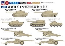 WWII German Military Vehicle Set 3 (Plastic model)