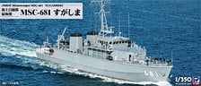 JMSDF Minesweeper MSC-681 Sugashima (Plastic model)