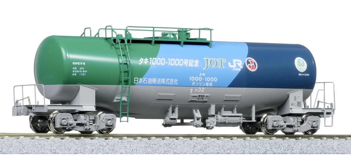 16番(HO) タキ1000 1000号記念塗装 鉄道模型｜ホビーサーチ