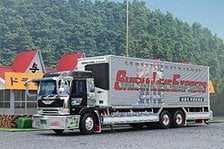 デコトラプラモ創造記 昭和の名車編 (書籍)