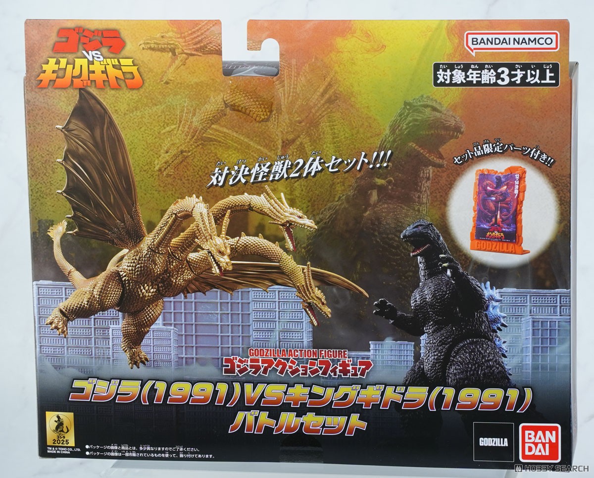 ゴジラ 1991 ゴジラvsキングギドラ 全高約40cm 未組立 レジンキット ゴジラ 1991 ゴジラvsキングギドラ 全高約40cm 未組立 レジンキット