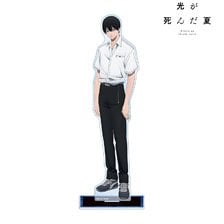 光が死んだ夏 辻中佳紀 特大アクリルスタンド (キャラクターグッズ)