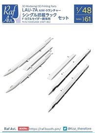 LAU-7A AIM-9 Launcher Single Mount Rack Set (for F-8 Crusader) (for Hasegawa) (Plastic model)