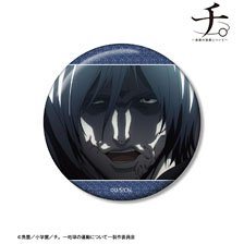 チ。 -地球の運動について- フベルト 場面写75mmグリッター缶バッジ (キャラクターグッズ)