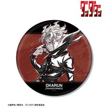 ダンダダン オカルン(変身)Ani-Art BLACK LABEL BIG缶バッジ (キャラクターグッズ)
