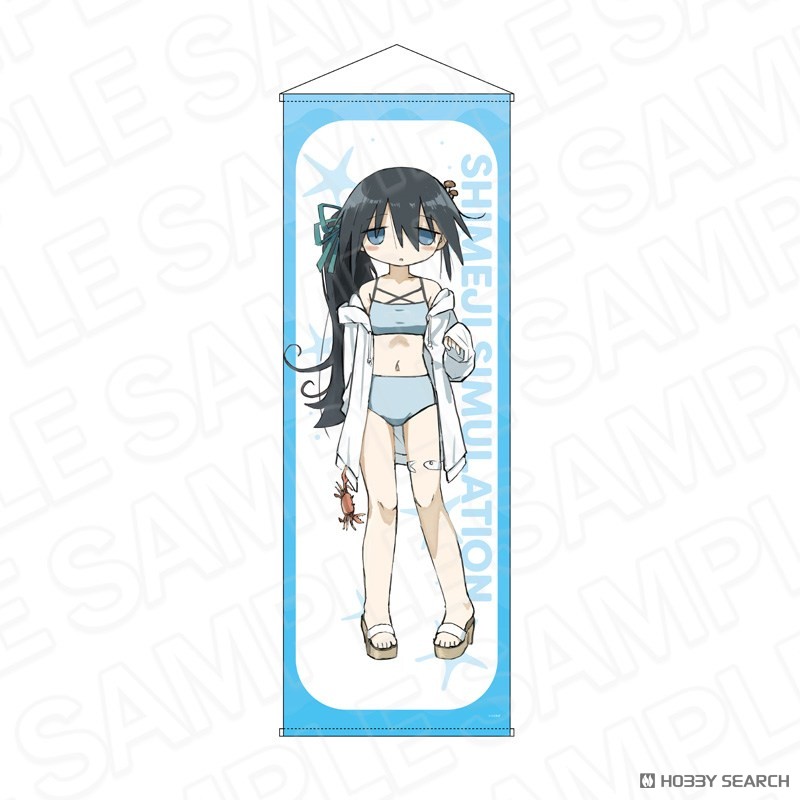 コミックキューン10周年記念 シメジ シミュレーション 特大