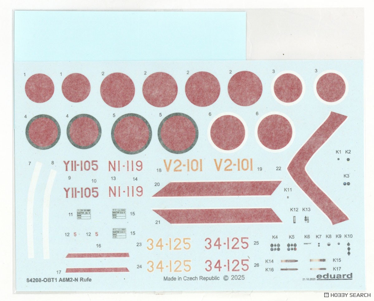 A6M2-N 二式水上戦闘機 ウィークエンドエディション (プラモデル