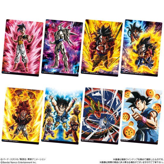 イタジャガ ドラゴンボール vol.9 (20個セット) 食玩｜ホビーサーチ