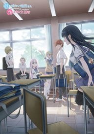 Inexpressive Kashiwada and Expressive Oota A3 Clear Poster (Anime Toy)