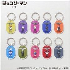 Chainsaw Man - The Movie: Reze Arc Retro GAME Trading Color Acrylic Key Ring (Set of 10) (Anime Toy)