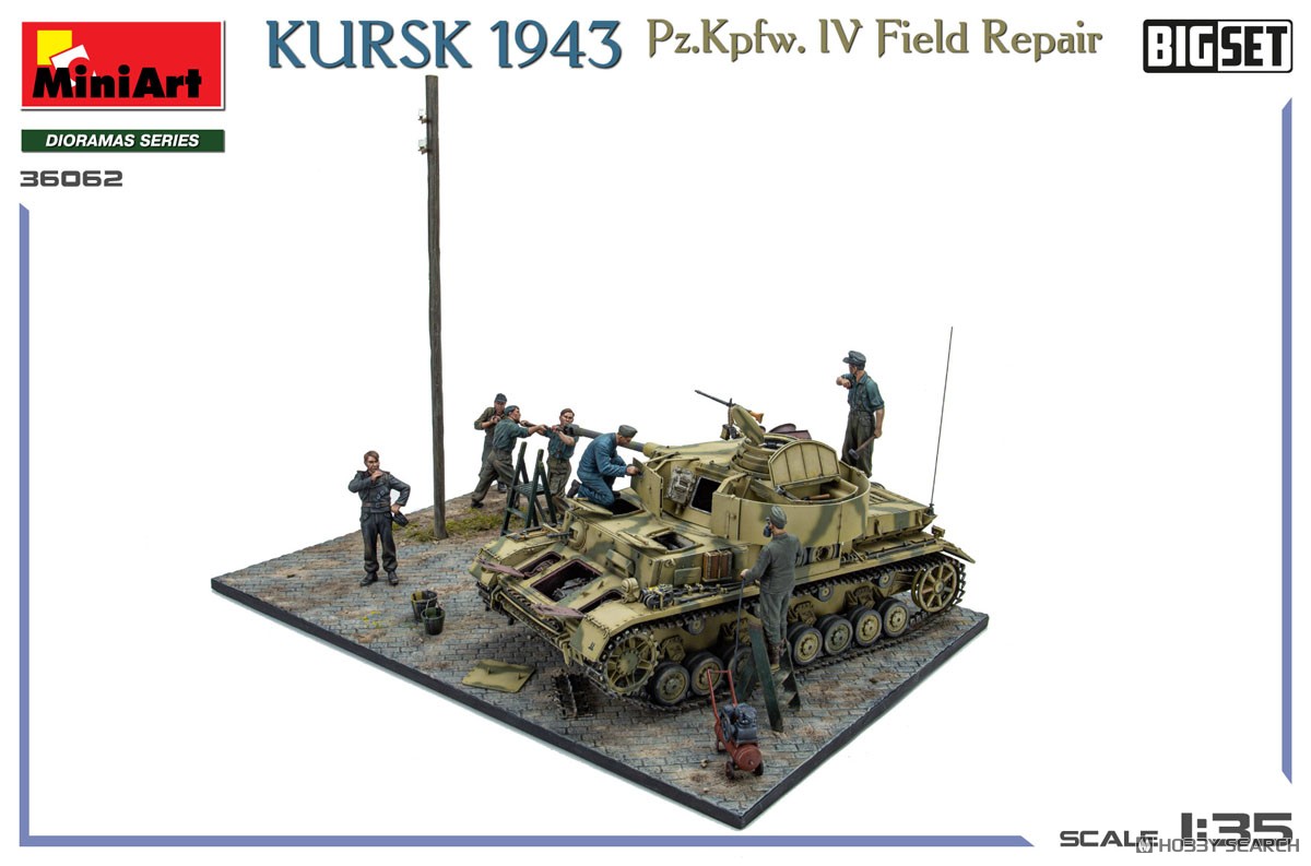 クルスク 1943年 IV号戦車 野戦修理 ビッグセット (プラモデル