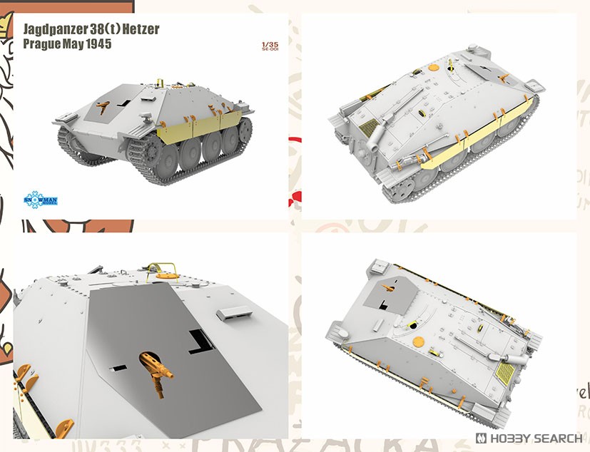 ヘッツァー駆逐戦車・プラハ1945限定砲身なし4タイプ (プラモデル) その他の画像2
