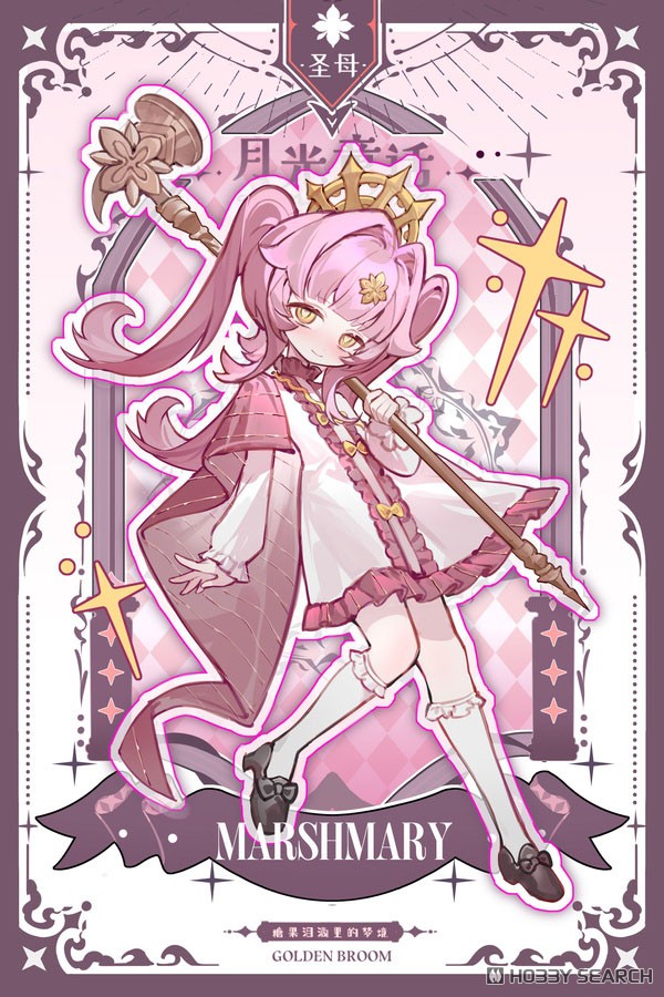 月光童話月光メルヘン物語 (単品) (ドール) その他の画像6