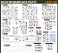 Soltic H8 Roundfacer Hang Glider Equipment Type (Plastic model) 設計図9 Modal Thumbnail