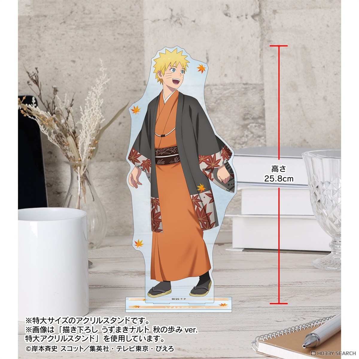 大量・NARUTO・ナルト・グッズ・フィギュア・アクリルスタンド/新品未・使用 ☆特価品 NARUTO -ナルト- 疾風伝 描き下ろし 奈良シカマル 秋の歩み