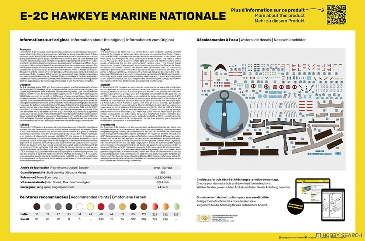 French Navy E-2C Hawkeye (Plastic model) その他の画像1