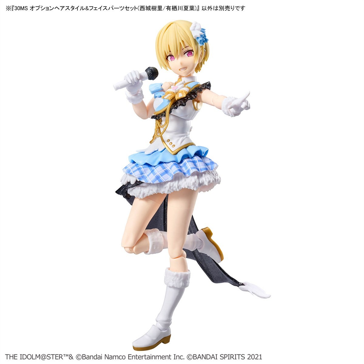 30MS オプションヘアスタイル&フェイスパーツセット(西城樹里/有栖川夏葉)1