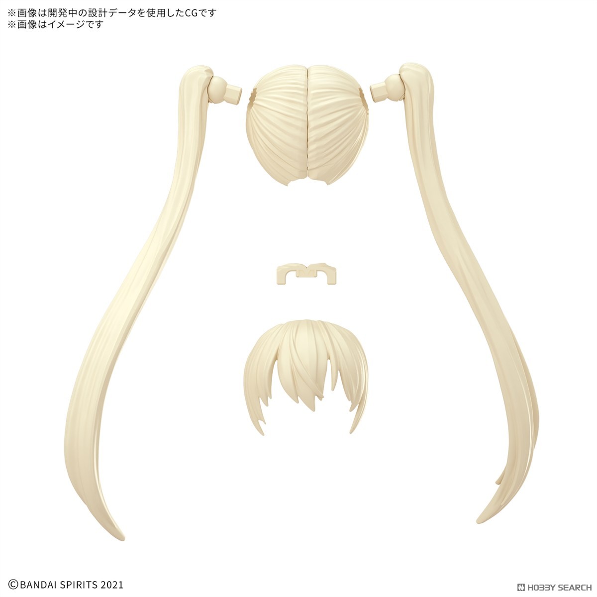 30MS オプションヘアスタイルパーツVol.13 全4種 (プラモデル