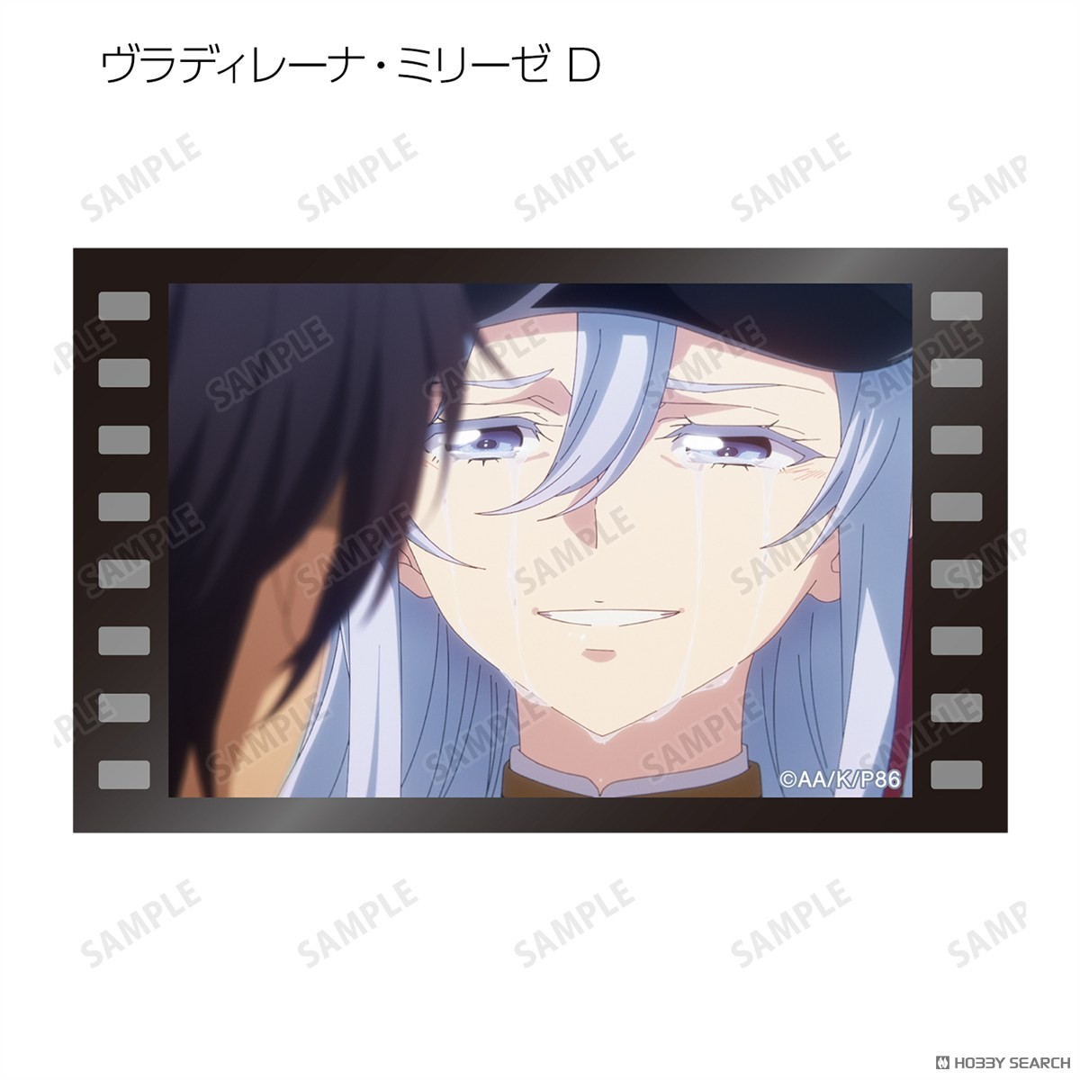 86-エイティシックス- トレーディング場面写イラストカード2枚セット