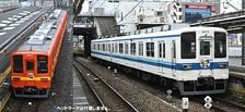 16番(HO) チャレンジシリーズ 東武8000系後期更新車タイプ 2両編成 車体キット (組み立てキット) (鉄道模型)