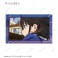 リコリス・リコイル トレーディングショートムービーイラストカード (23個セット) (キャラクターグッズ) 商品画像13 サムネイル