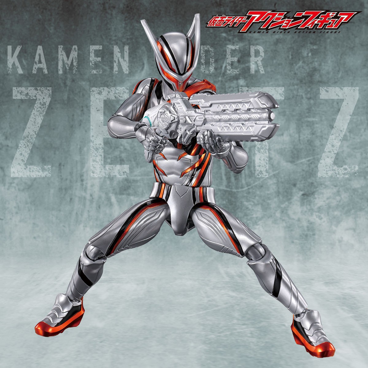 Kamen Rider Action Figure Nox Knight Character Toy|HobbySearch