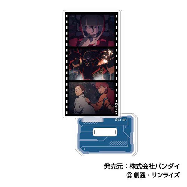 名シーンアクリルスタンド 機動戦士ガンダム 閃光のハサウェイ