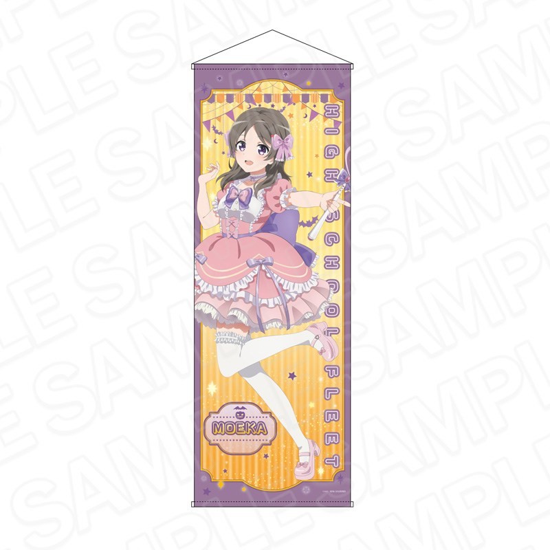 ☆特価品 劇場版 ハイスクール・フリート 特大タペストリー 知名 もえ