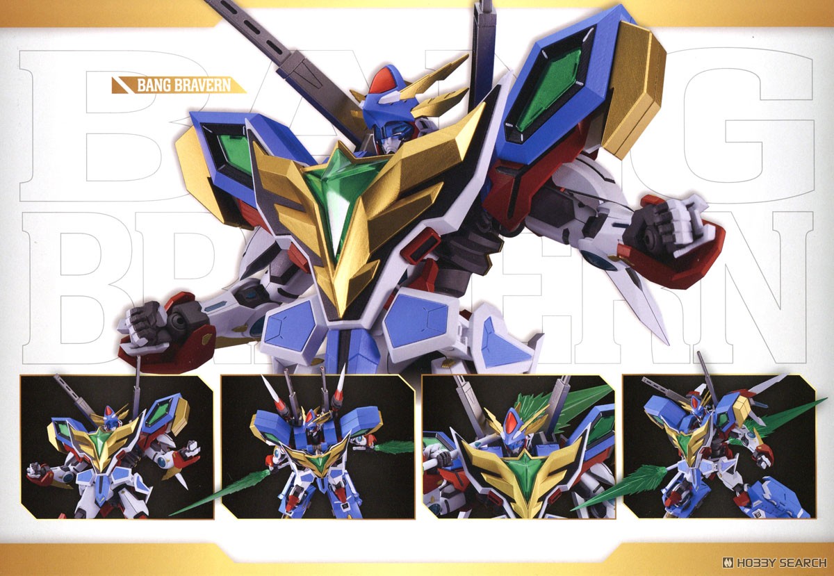[Special price due to damaged box.] MODEROID Bang Bravern (Plastic model) パッケージ3