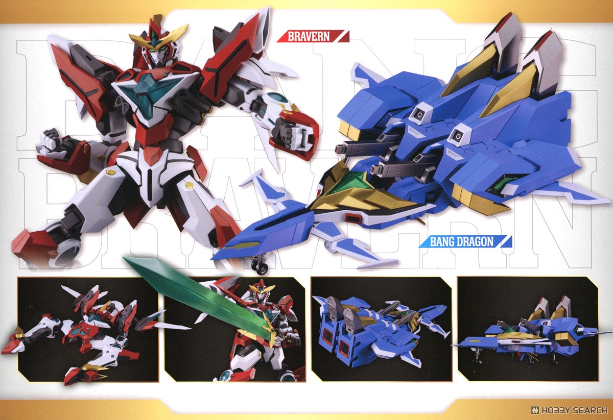 [Special price due to damaged box.] MODEROID Bang Bravern (Plastic model) パッケージ4