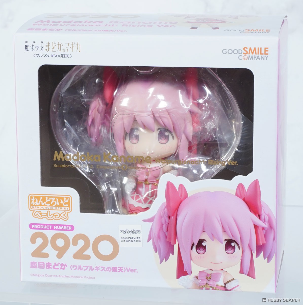 ねんどろいど 鹿目まどか 〈ワルプルギスの廻天〉Ver. べーしっく