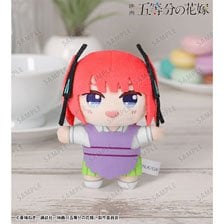 The Quintessential Quintuplets Nino Nakano Choconto! Plush Mascot (School Uniform Apron Ver.) (Anime Toy)