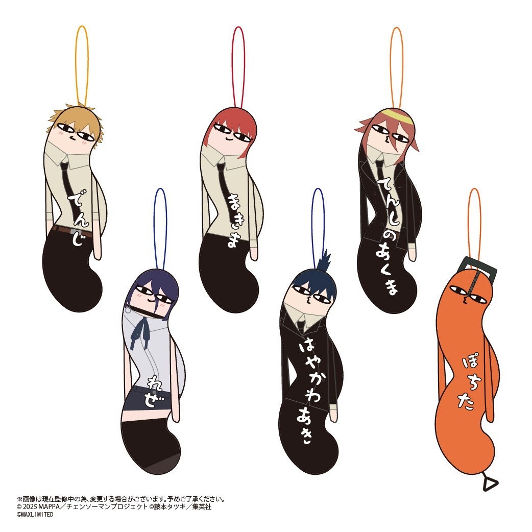 レゼキャラクターグッズ 劇場版『チェンソーマン レゼ篇』 ちみけもますこっと /(5)レゼ