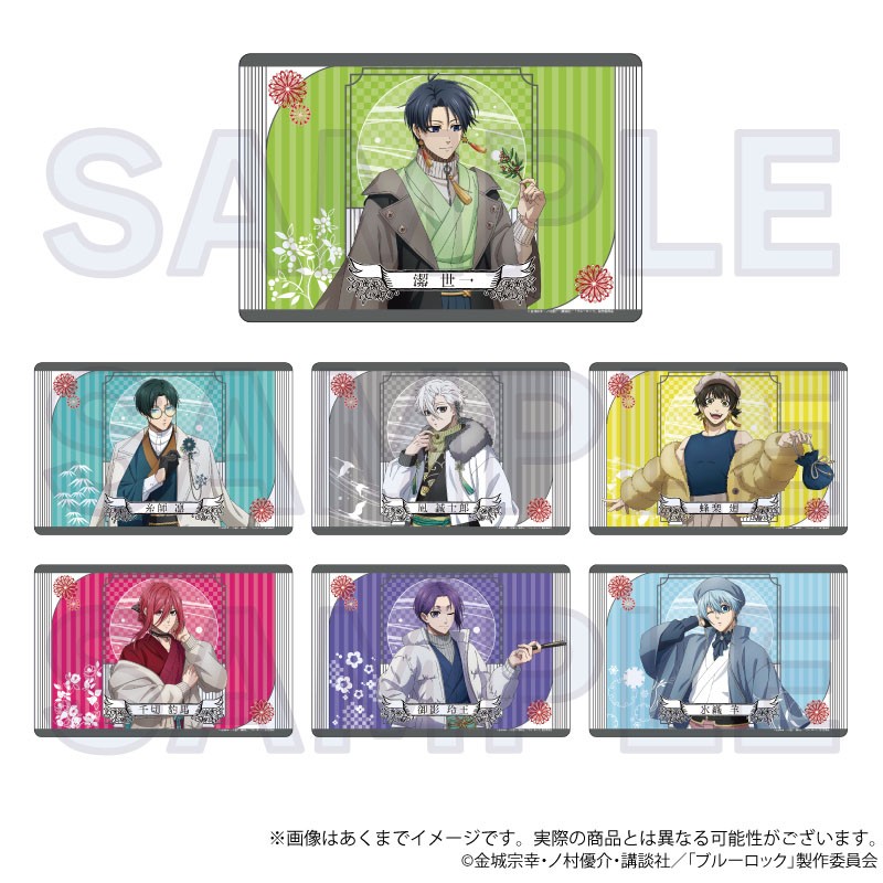 ブルーロック ラバーマット 和洋折衷ver. 千切豹馬 キャラクターグッズ