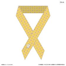 ケロロ軍曹 リボンスカーフ クルル (キャラクターグッズ)